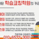 대진종합관리
