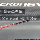 디알모터스 - 파주시 동서대로 377 | 디알모터스