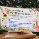 문원어린이집 이미지