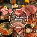 종로17길 | 종각 맛집 고기집 회식 고기꾼김춘배 종로직영점 돼지세트 후기 알려드려요