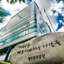 ㈜진흥환경 이미지