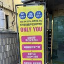 징검다리주간보호센터 | 대구중구주간보호센터 | 재활 중심 화목한재활전문주간보호센터 방문 후기