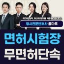 법무법인율마루 이미지