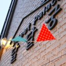 어쩌다 펜션 이미지