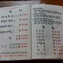 민속마당 이미지
