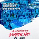 노총 일반 노동조합 이미지