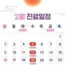 리앤샤인의원 이미지