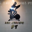 제드스피닝 - 관악구 인헌길 21 | 제드스피닝