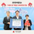 (주)한라홀딩스 - 18872 | (주)한라홀딩스
