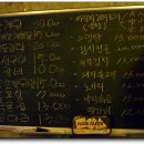 그냥포차 이미지