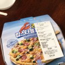 피제이피자(소사역곡점) 이미지