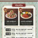 하우리부일호횟집 이미지