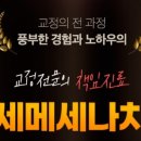 연세메세나치과의원 이미지