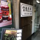 살롱 드 류