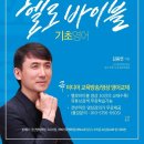 군산영어학원 이미지