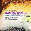 경주여자정보고등학교 병설유치원 이미지