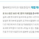 대천치과의원 이미지