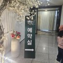 (주)메이앤인터렉티브 | 남양주 스몰웨딩/남양주 고희연/남양주 돌잔치/메이앤파티