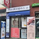 쁘띠 팰리스(부평점)