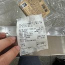 복어조리기능사(신규) | 내일배움카드 한식조리기능사 실기 합격 꿀팁 후기