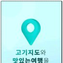육림한우숯불식당 이미지