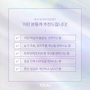 유앤아이의원 수원점 이미지