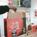웨이루쿼쿠이 | 홍대 빵집 <웨이루 쿼쿠이> 중국 현지맛 그대로 화덕 빵 시식후기
