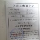 김기백, 박찬종 변호사를 대리인으로 서울시장 박원순을 형사고소! 이미지