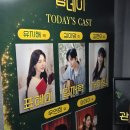 주식회사 혜화아트센터 | 혜화공연 무하아트센터 썸데이 솔직후기