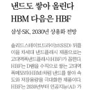 진원수산2