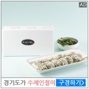 매원식품 이미지
