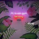 FIT TO WIN GYM 이미지