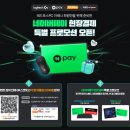 레드포스pc 이미지