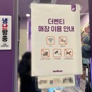 더벤티포항오천