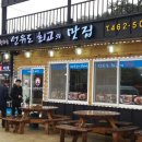 3040 당구장 이미지