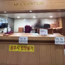 백송사우나 이미지