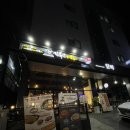 김복남맥주 화성시청점
