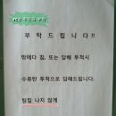 하나투피씨방 이미지
