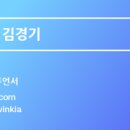 두월노을