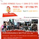 우지인피트니스