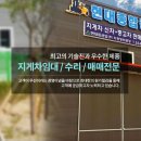 (주)고려종합중기 | 천안지게차 대여 전문기업 ㈜현대종합중기 — 현장에 꼭 맞는 지게차, 믿고 맡기세요