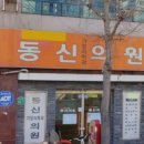 함양안과의원 이미지