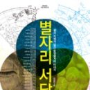 금서당 이미지