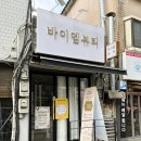 네일509 이미지