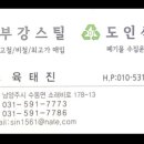 도인산업 이미지