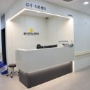 강남비뇨기과의원 이미지
