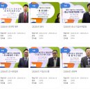 문해지도사 양성과정(자격증) | [자격증] 경영지도사 양성과정 수료시험 후기