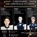 챔피언 골프스튜디오 이미지