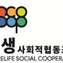마을언덕사회적협동조합 이미지