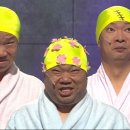 추남